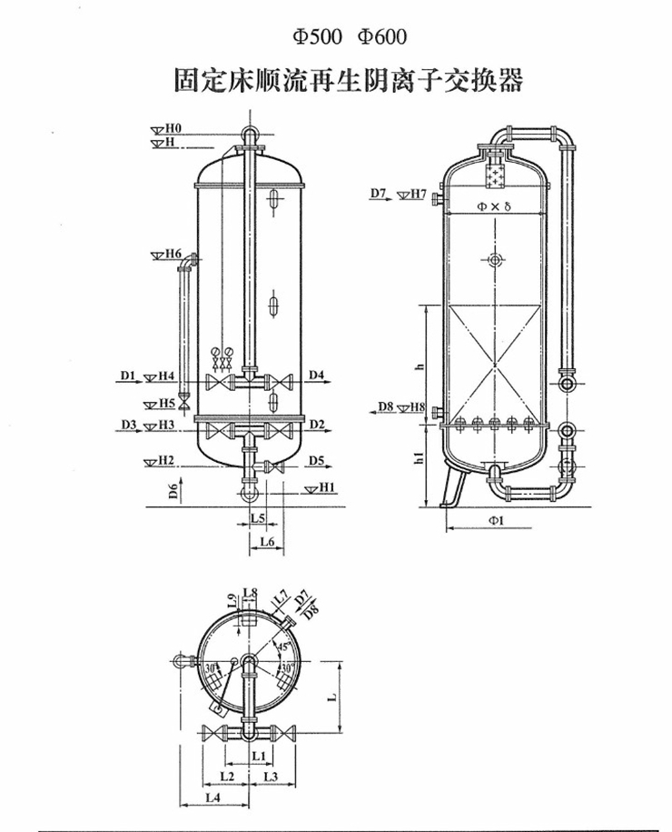 固定床顺流再生阴离子交换器